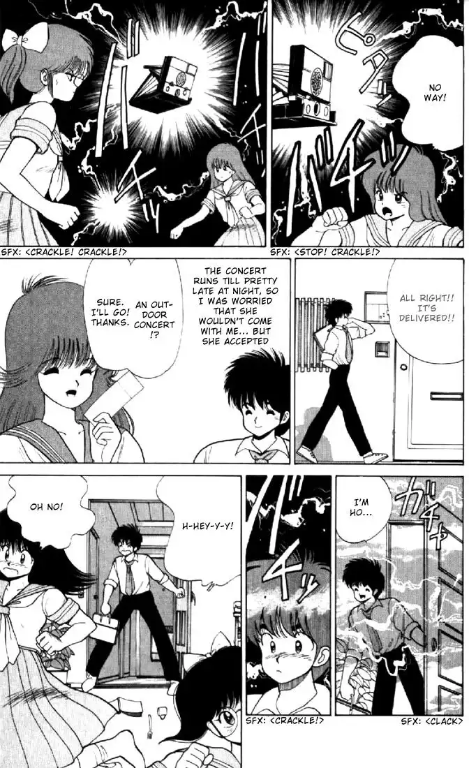 Kimagure Orange Road Chapter 77 3